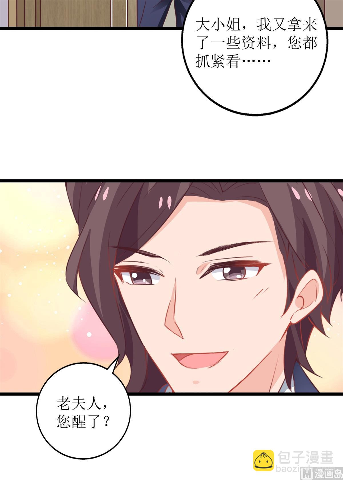 第200话 哼，傲娇！41