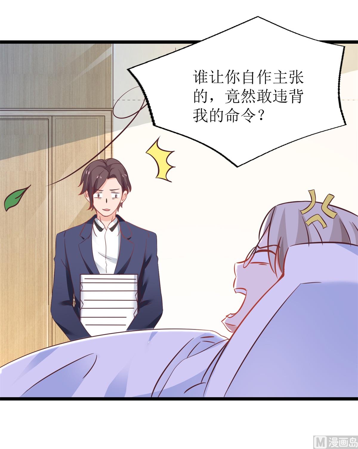 第200话 哼，傲娇！42