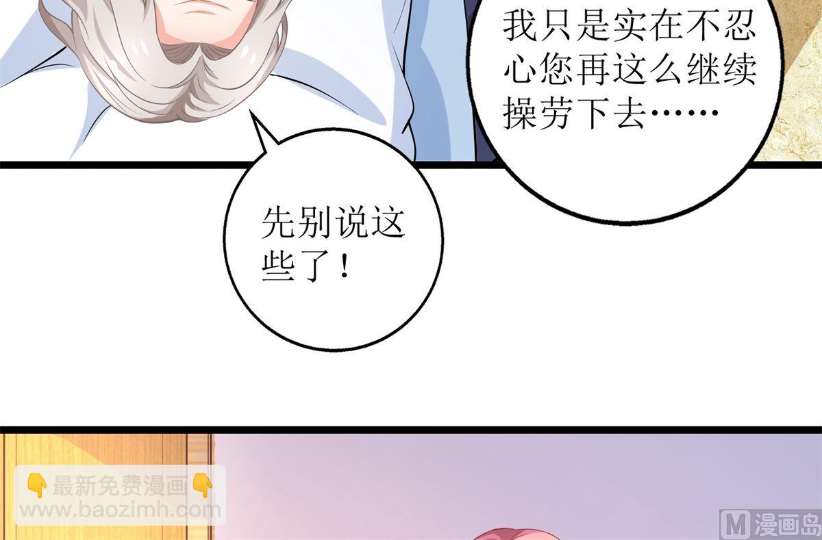 第200话 哼，傲娇！45