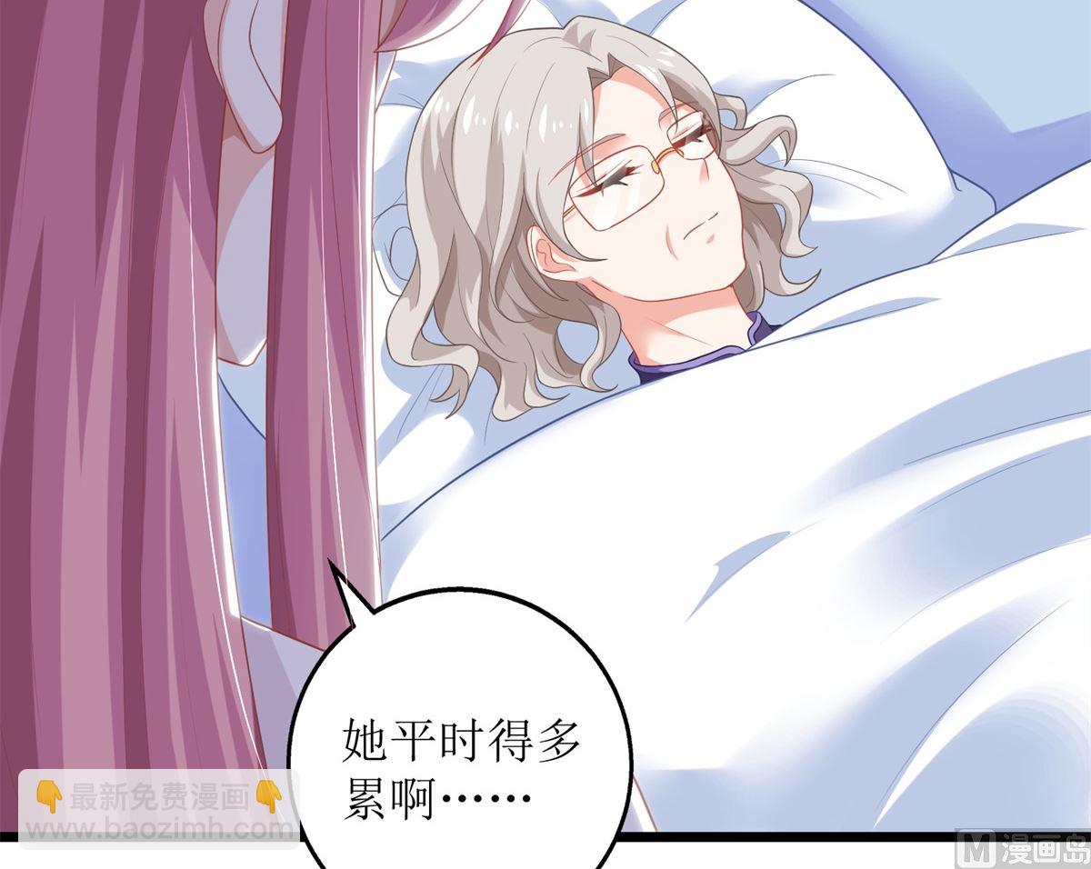 第200话 哼，傲娇！5