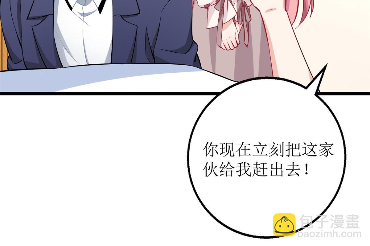 第200话 哼，傲娇！51