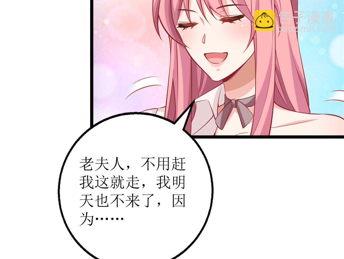 第200话 哼，傲娇！54