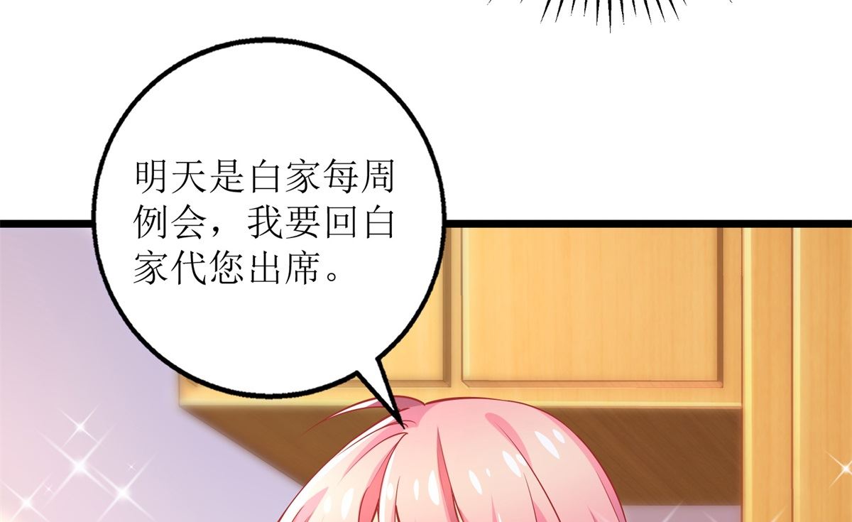 第200话 哼，傲娇！56
