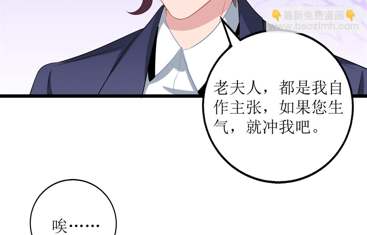 第200话 哼，傲娇！61