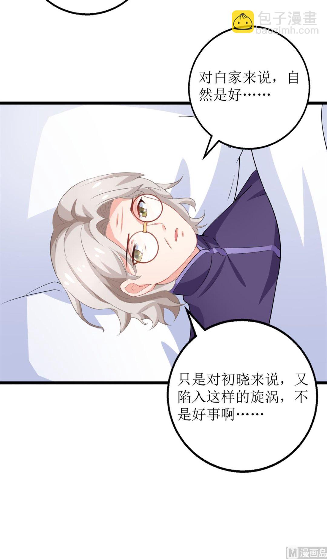 第200话 哼，傲娇！64