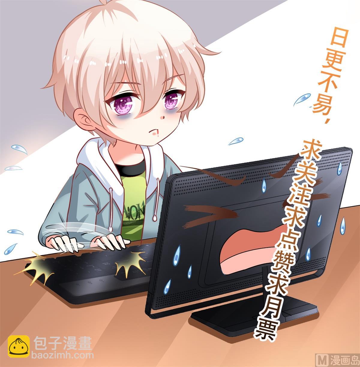 第200话 哼，傲娇！65