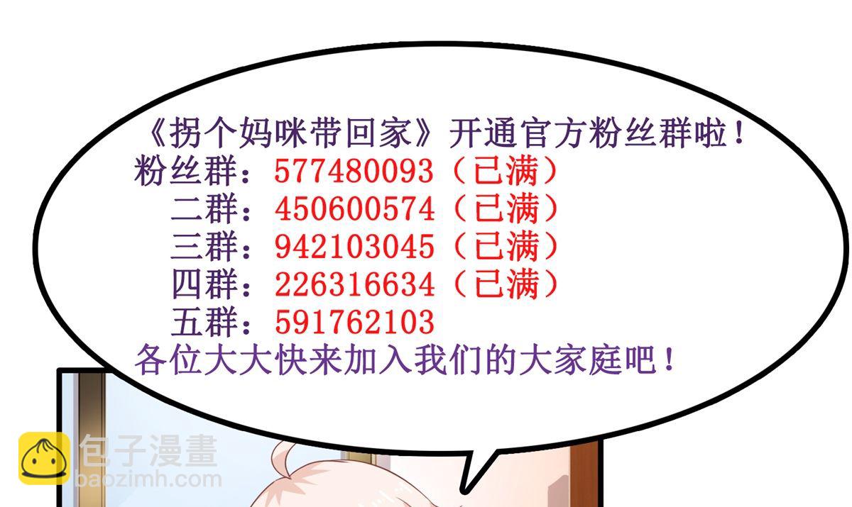 第200话 哼，傲娇！66