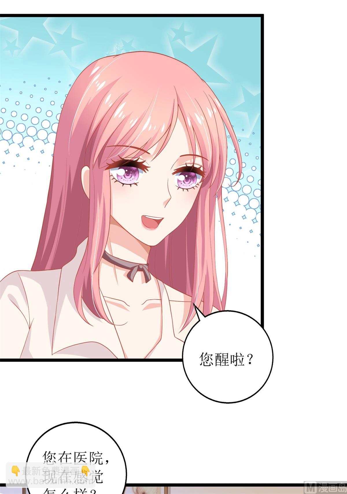 第200话 哼，傲娇！8