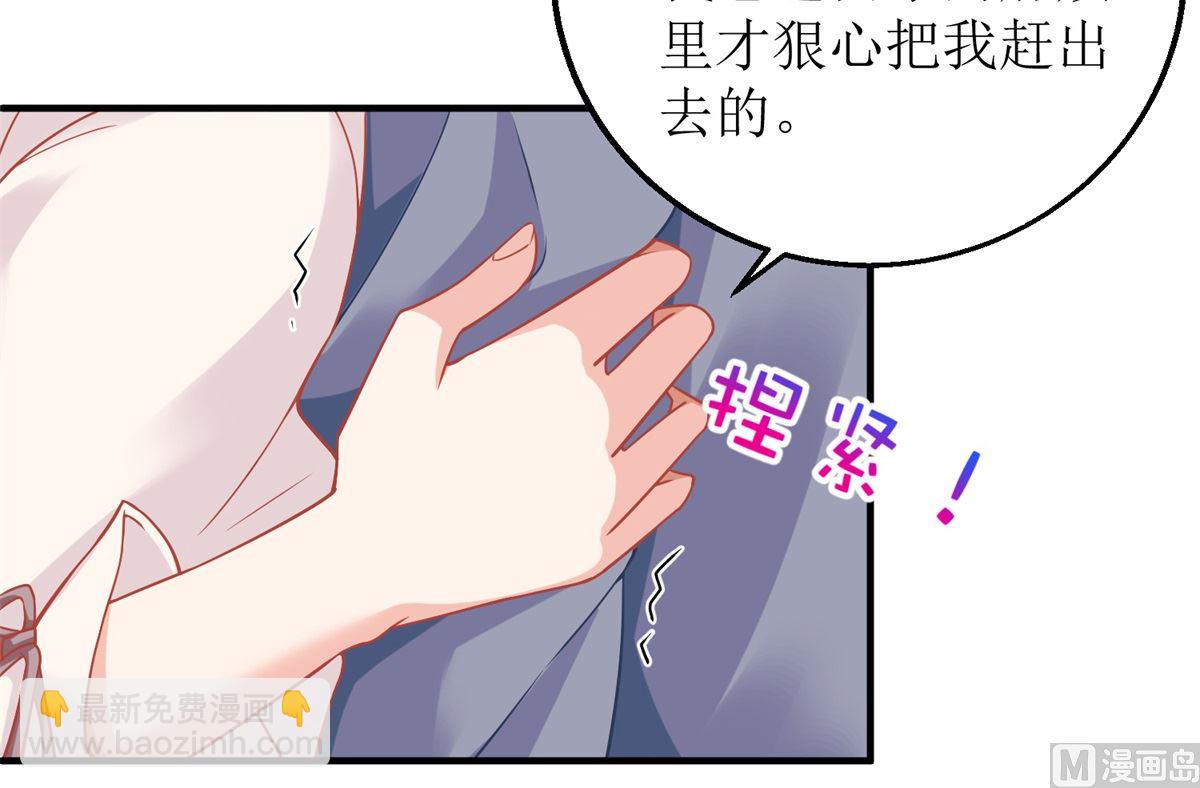第201话 暗潮涌动12