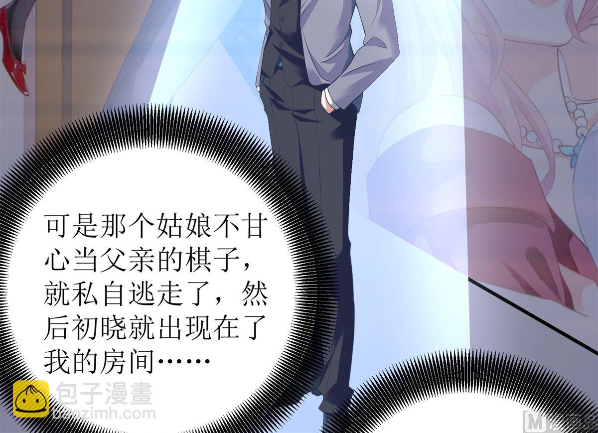第201话 暗潮涌动21