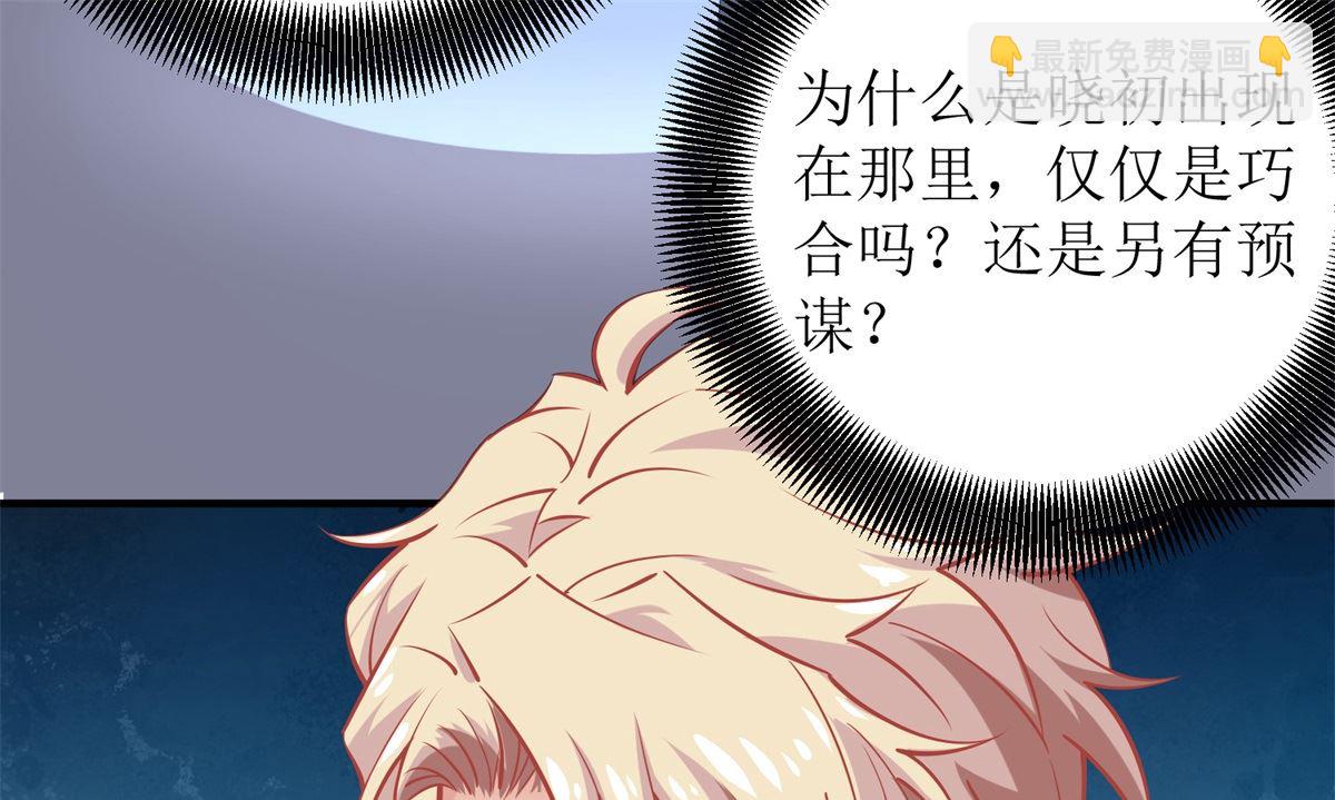 第201话 暗潮涌动22