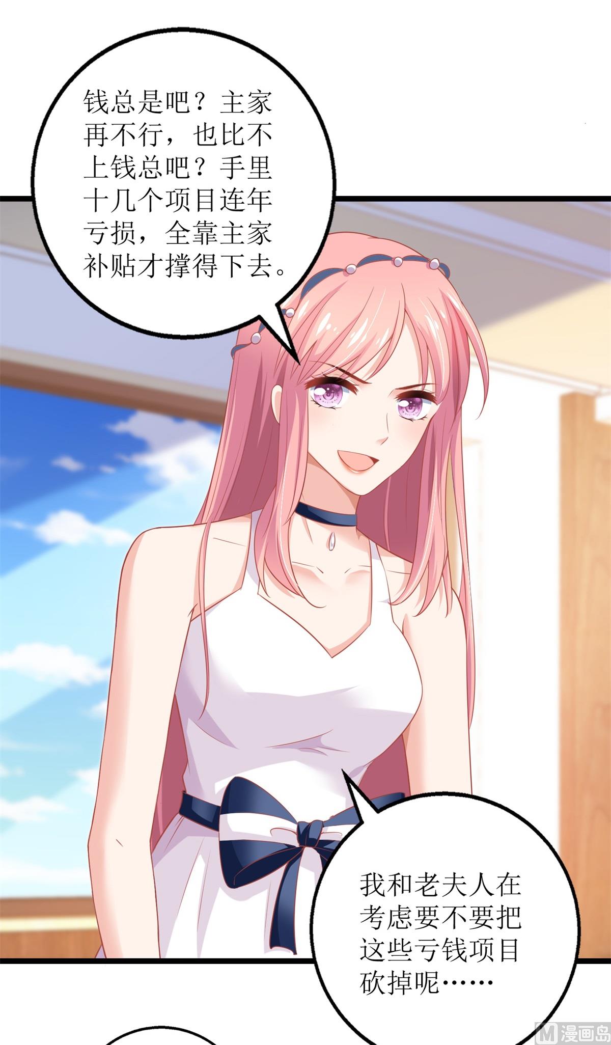 第203话 力挽狂澜0