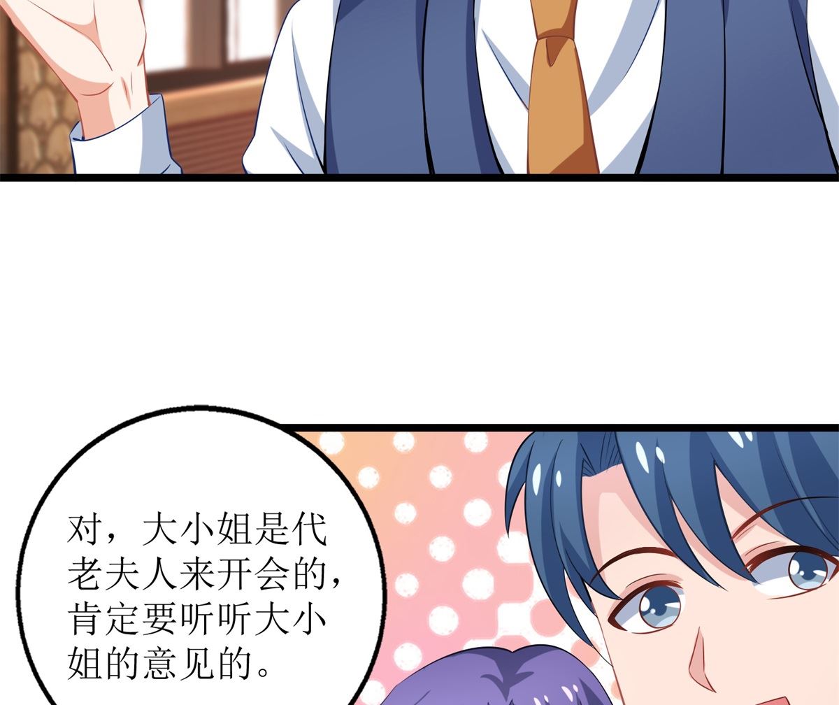 第203话 力挽狂澜11