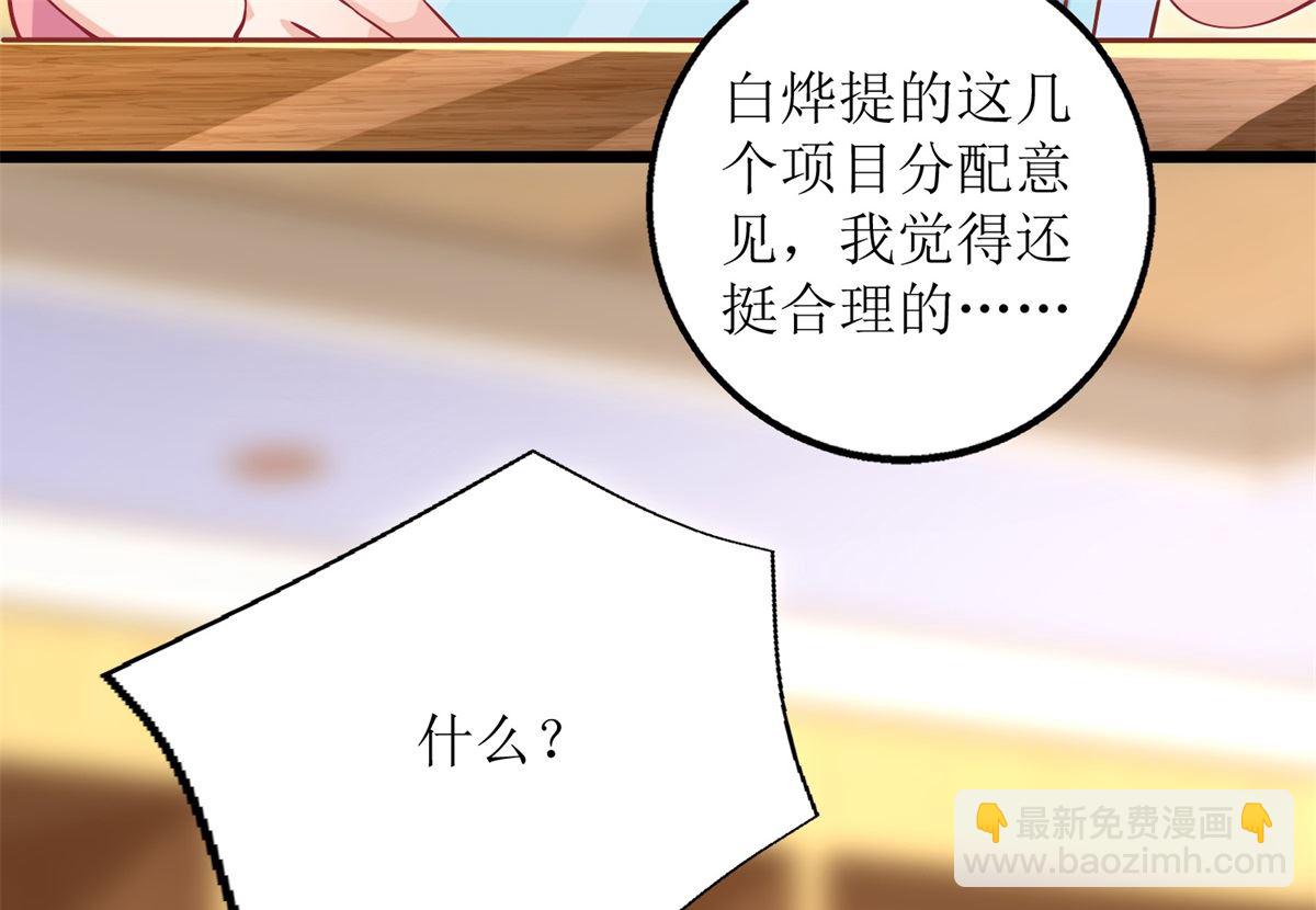 第203话 力挽狂澜15
