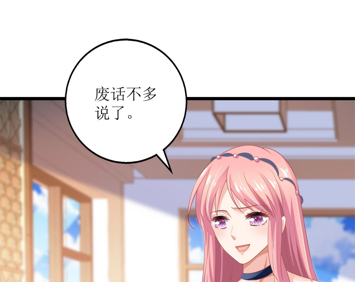 第203话 力挽狂澜2