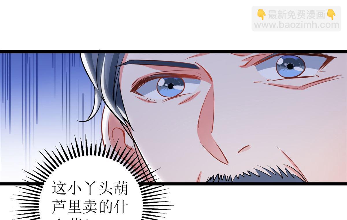 第203话 力挽狂澜21