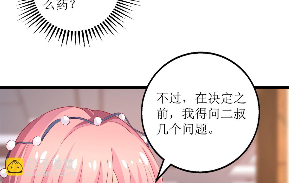 第203话 力挽狂澜22