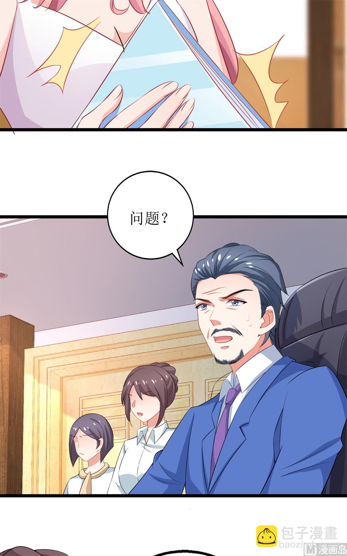 第203话 力挽狂澜24