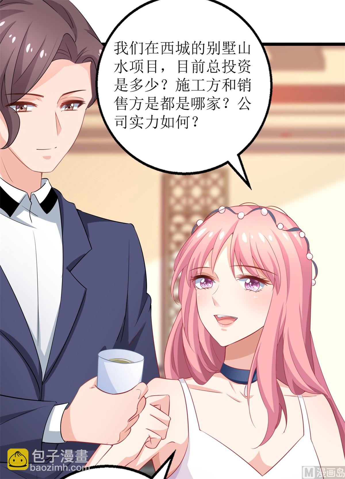 第203话 力挽狂澜25