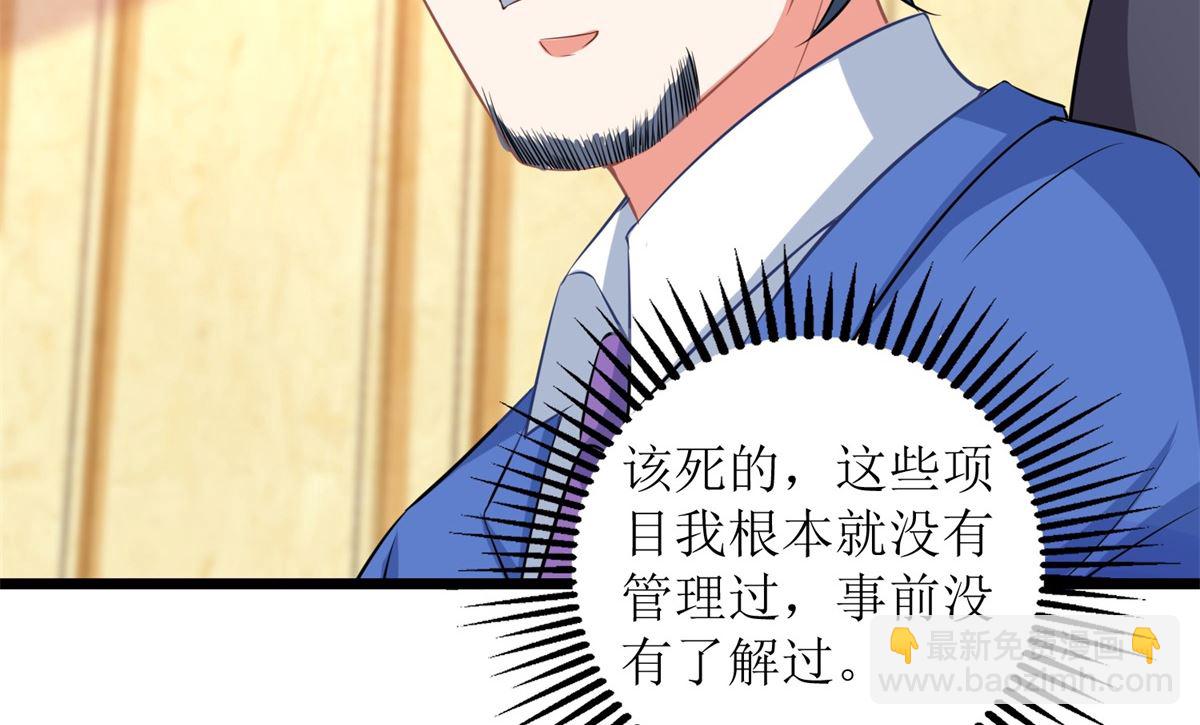 第203话 力挽狂澜28