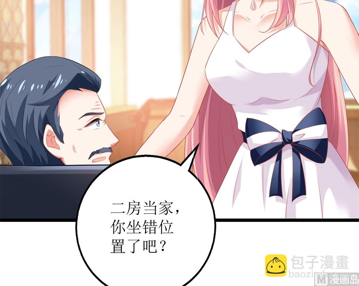 第203话 力挽狂澜3