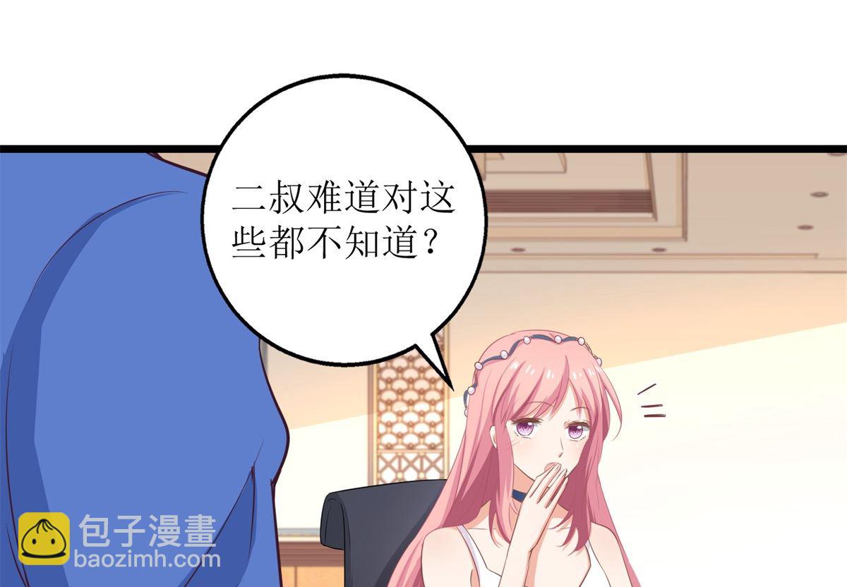 第203话 力挽狂澜31