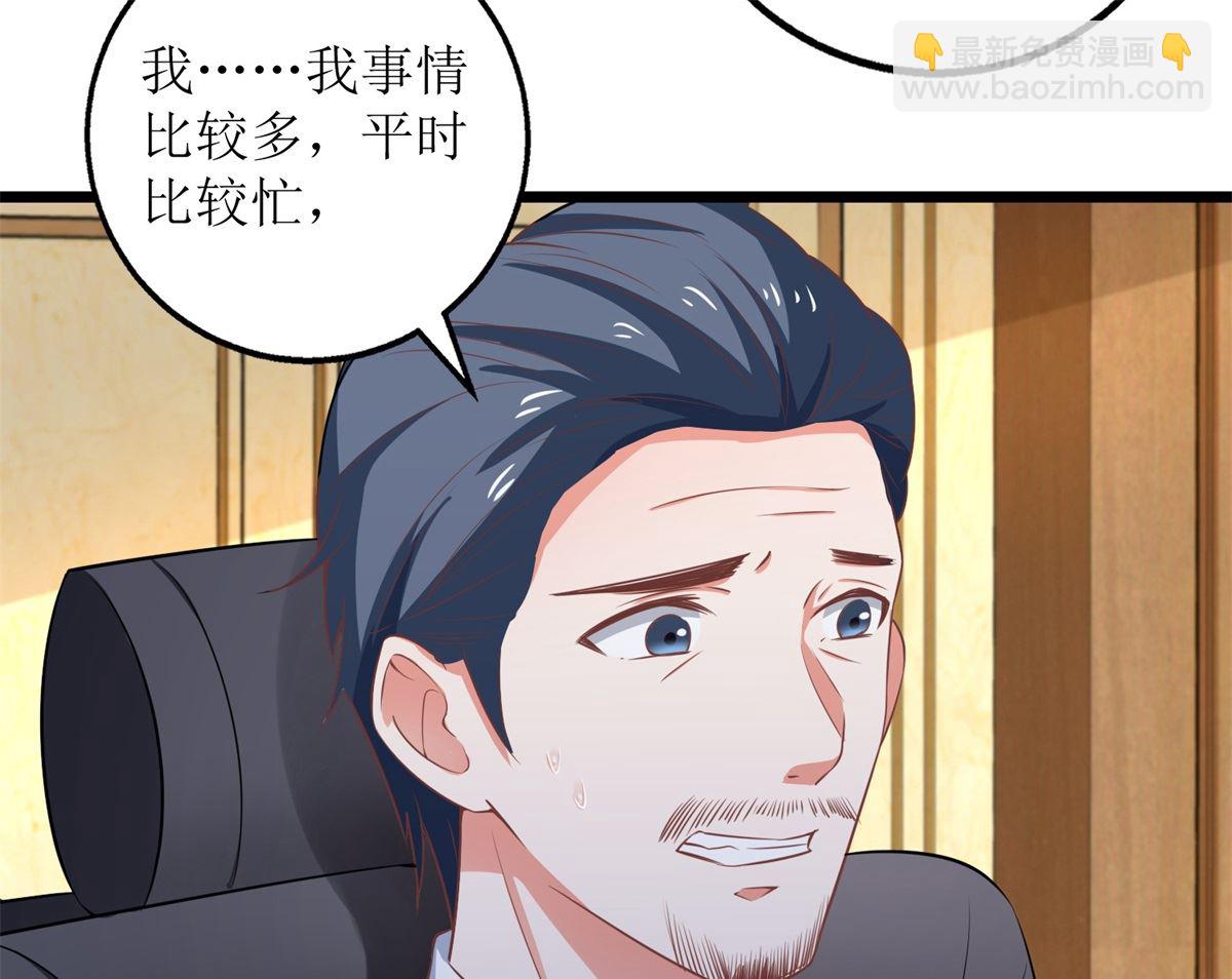 第203话 力挽狂澜34