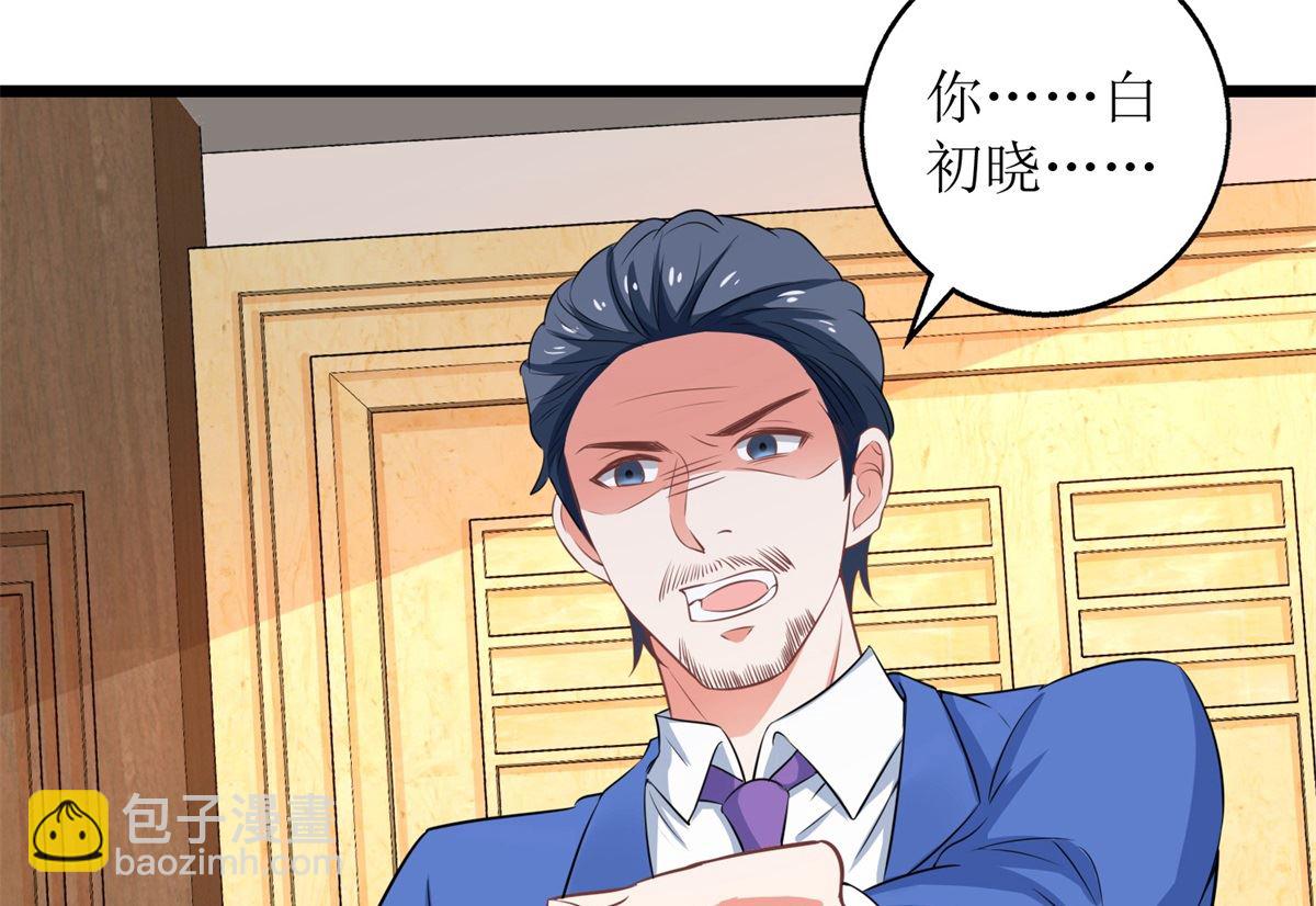 第203话 力挽狂澜38