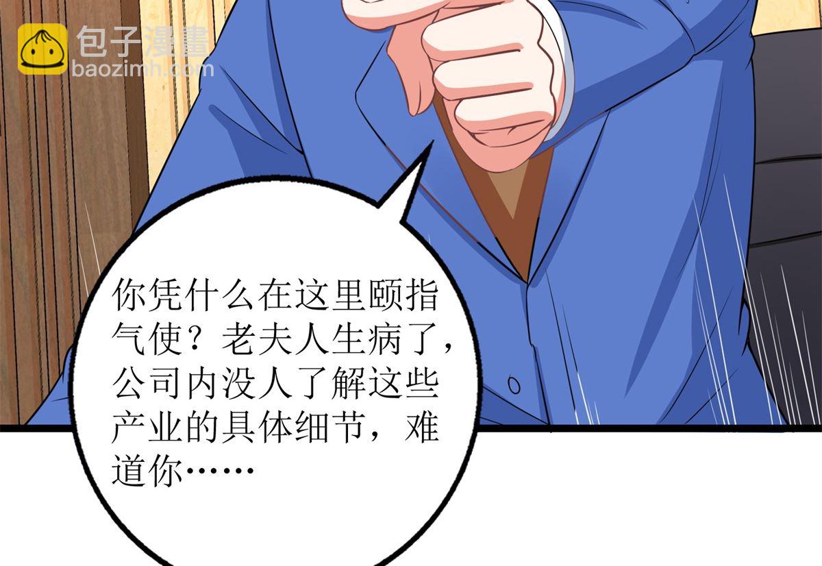 第203话 力挽狂澜39