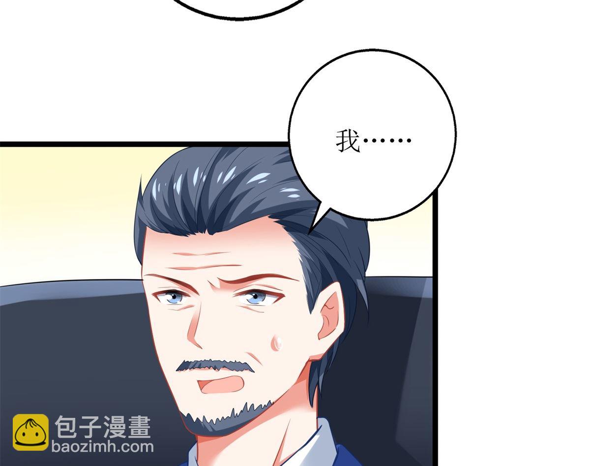 第203话 力挽狂澜4