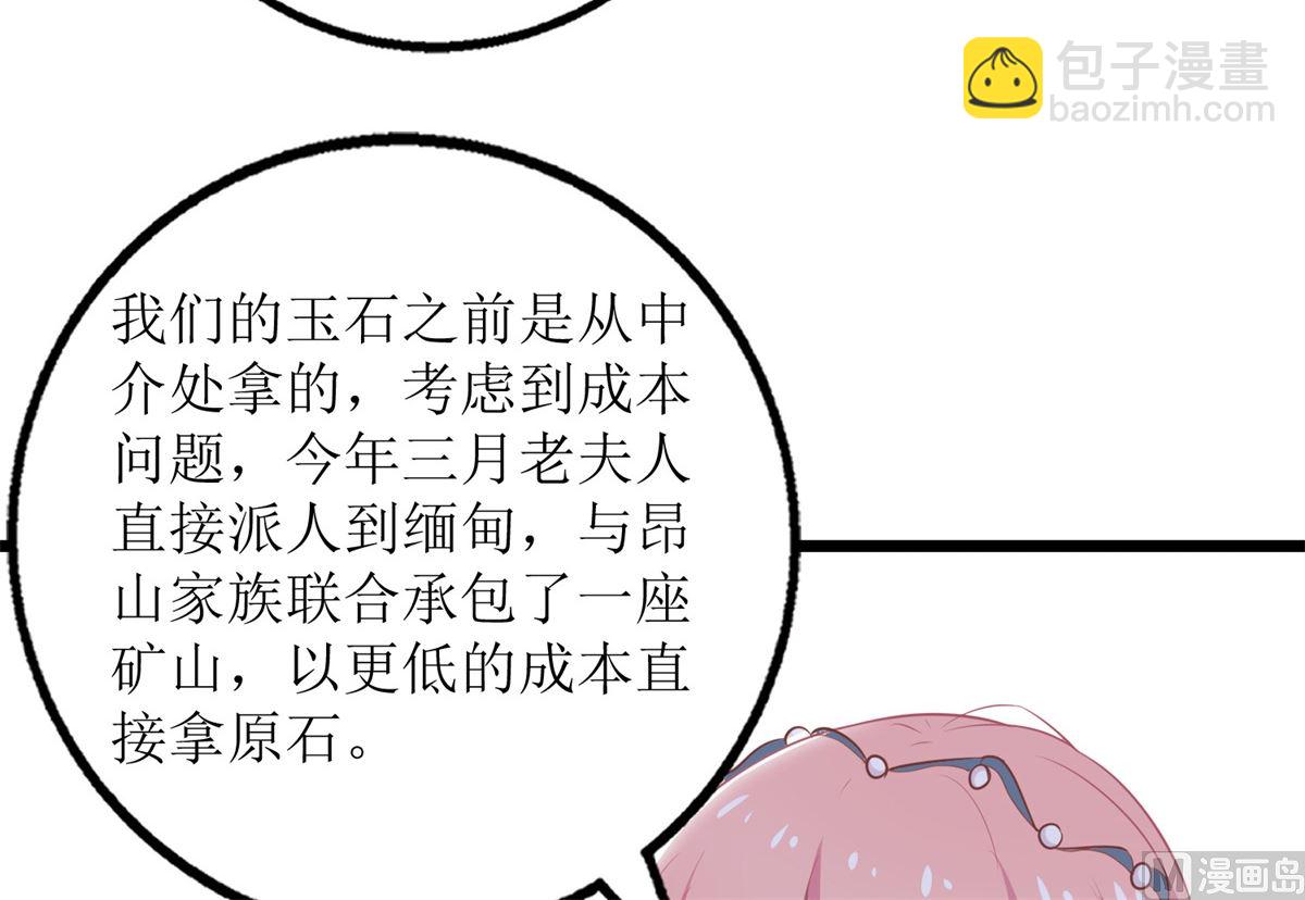 第203话 力挽狂澜40