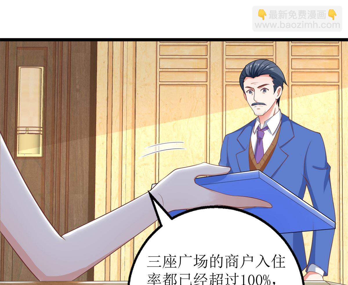 第203话 力挽狂澜42