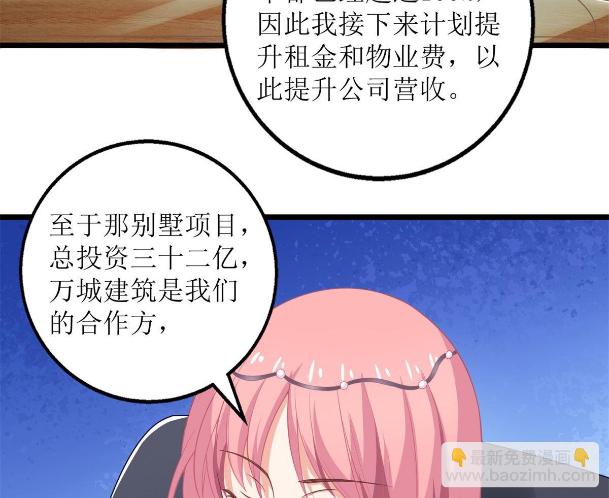 第203话 力挽狂澜43