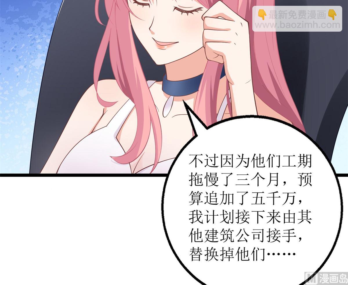 第203话 力挽狂澜44
