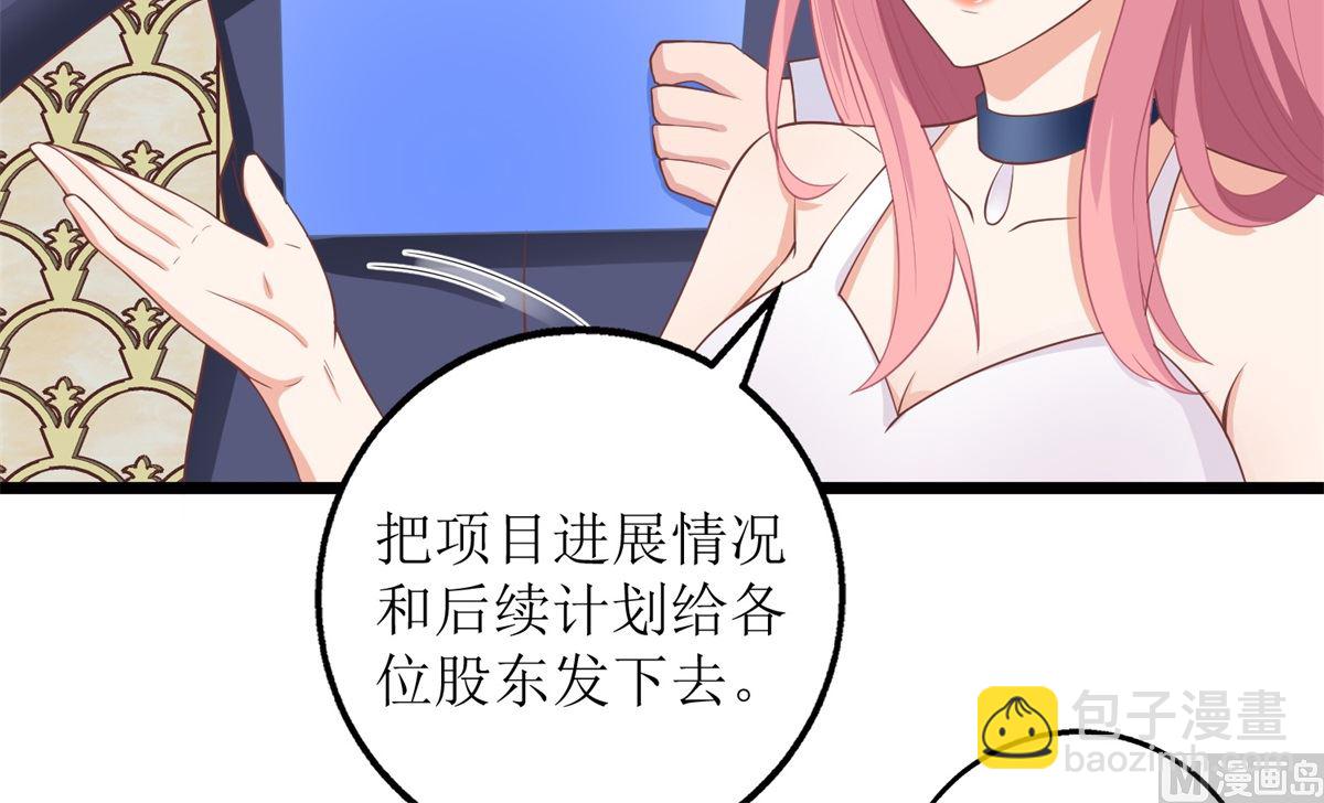第203话 力挽狂澜51