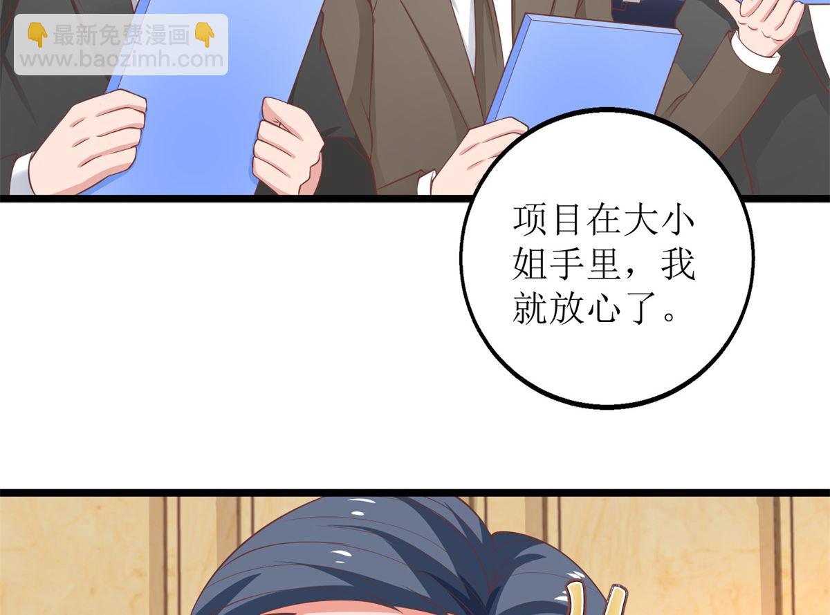 第203话 力挽狂澜54