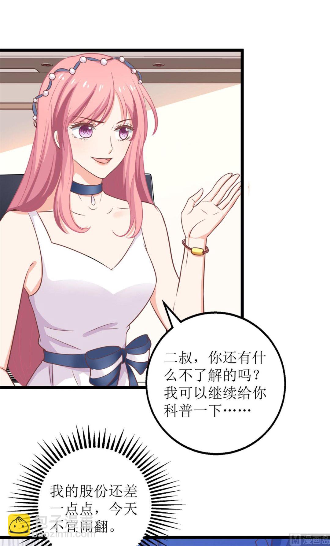 第203话 力挽狂澜57