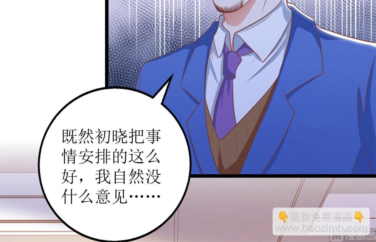第203话 力挽狂澜60