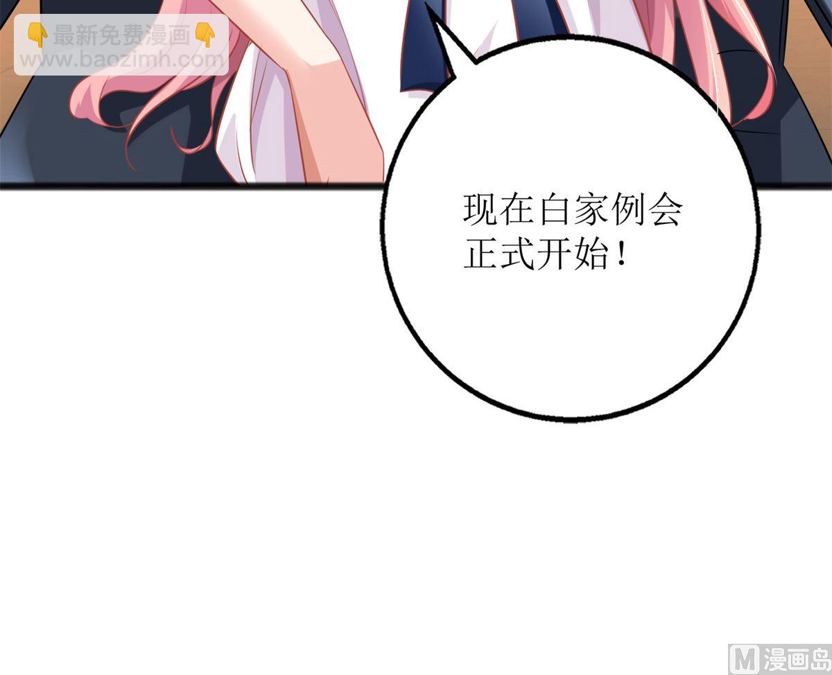 第203话 力挽狂澜9