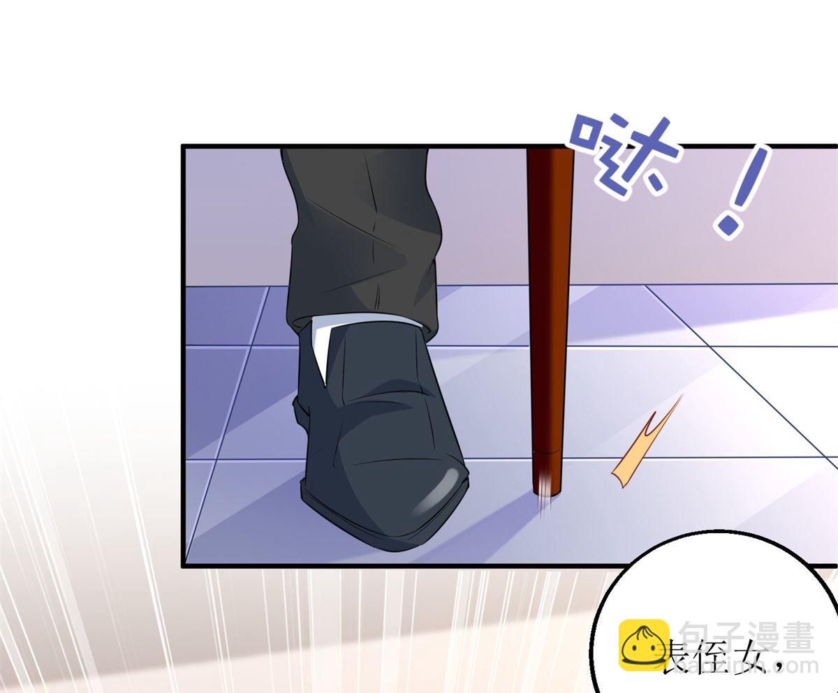 第204话 智商的碾压11
