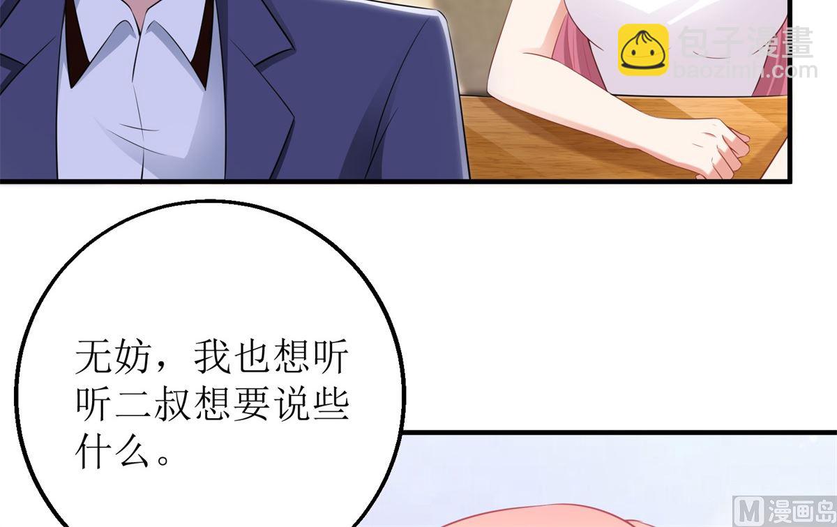 第204话 智商的碾压16