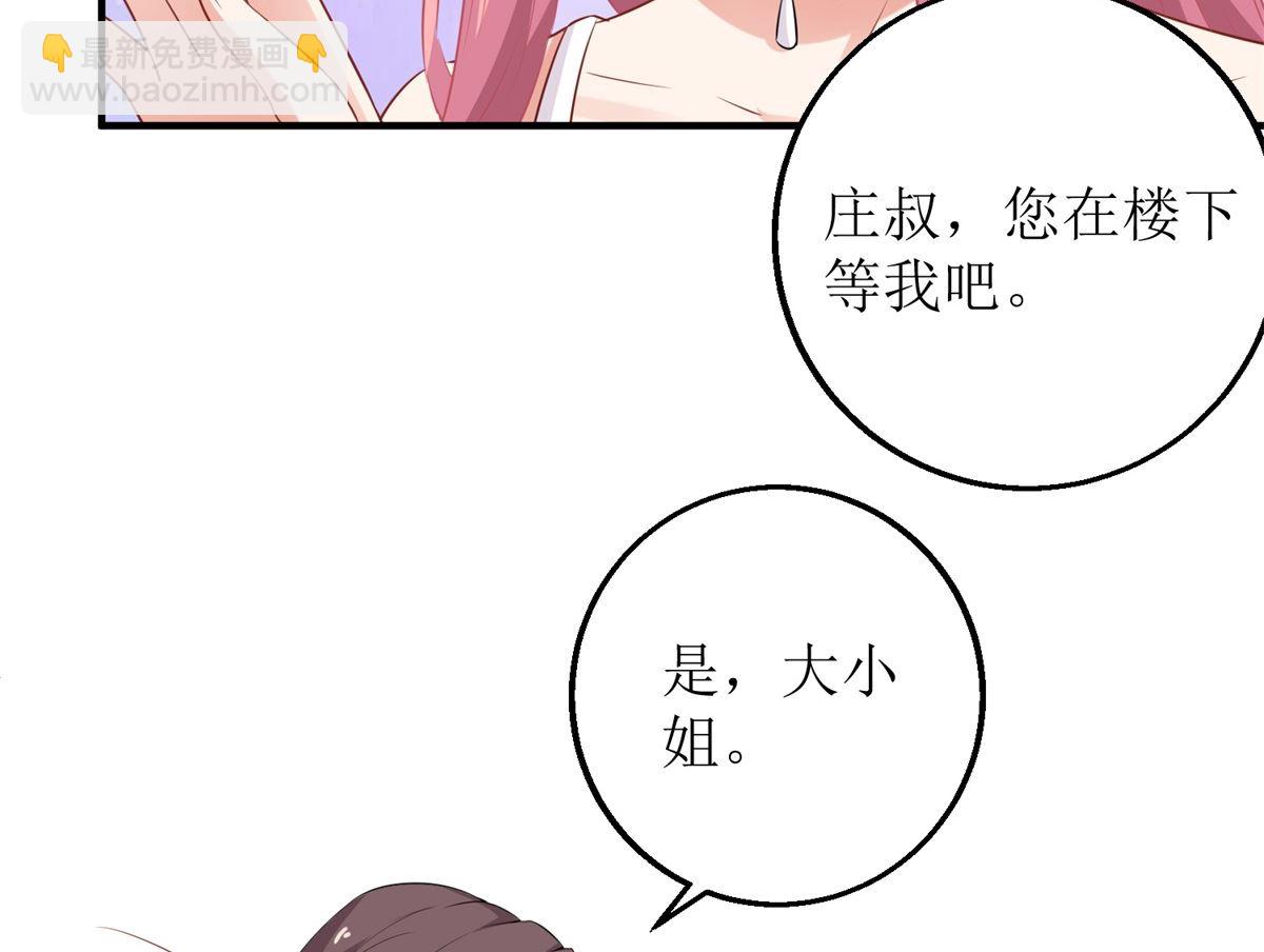 第204话 智商的碾压18