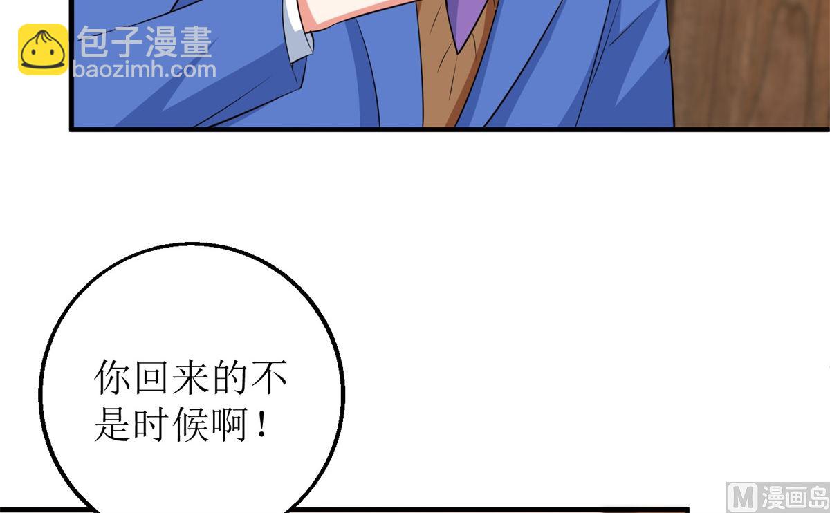 第204话 智商的碾压23