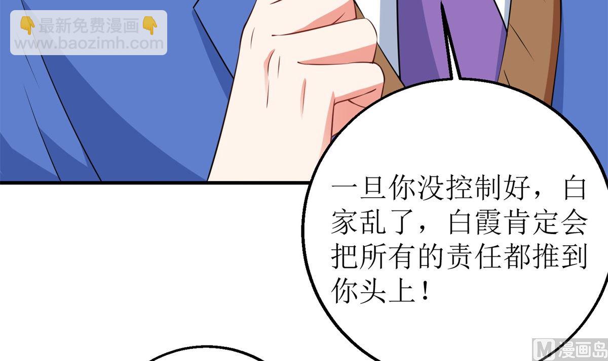 第204话 智商的碾压27