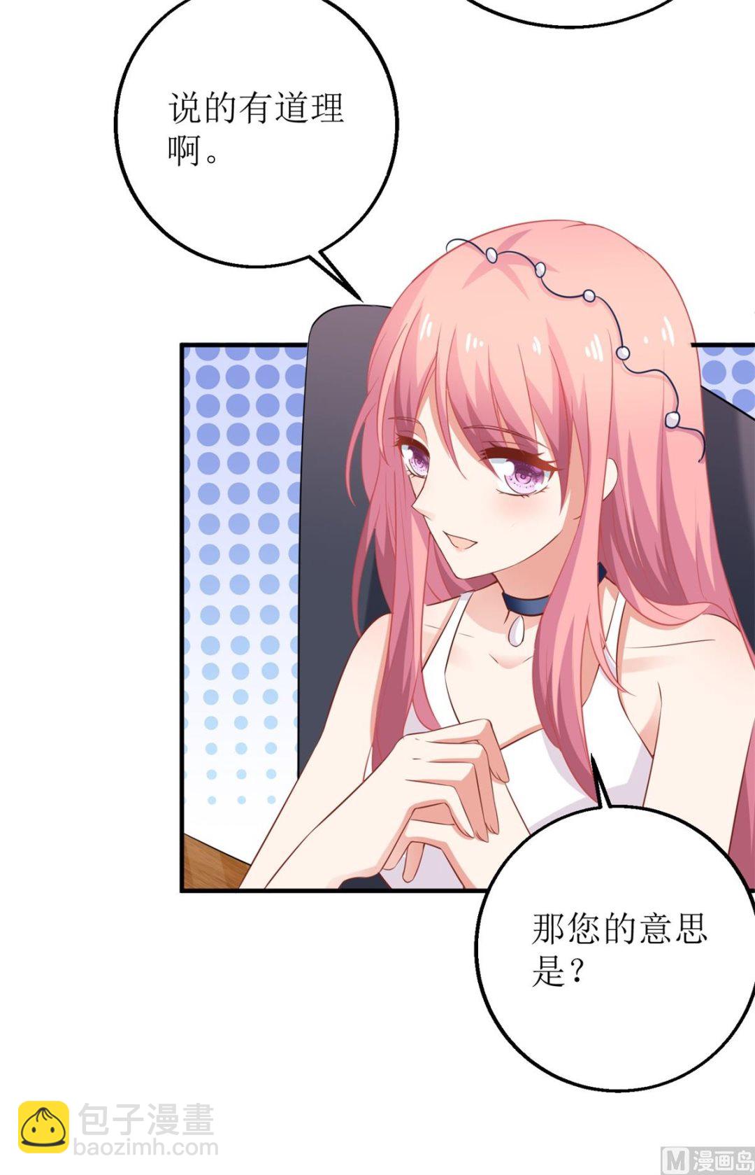第204话 智商的碾压28