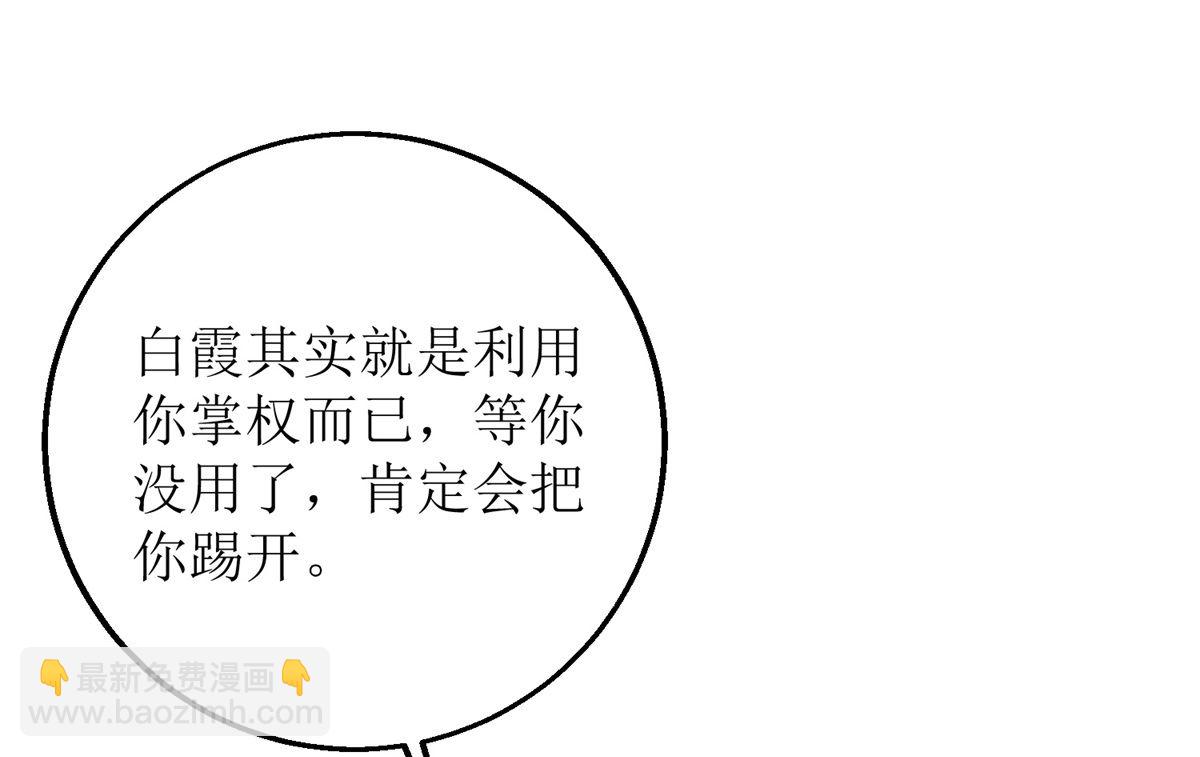 第204话 智商的碾压29