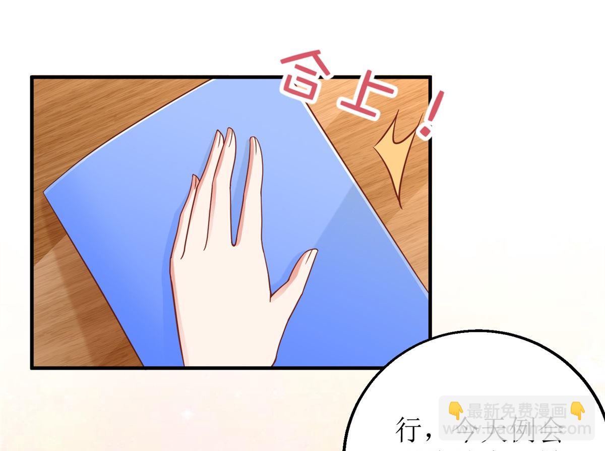 第204话 智商的碾压3