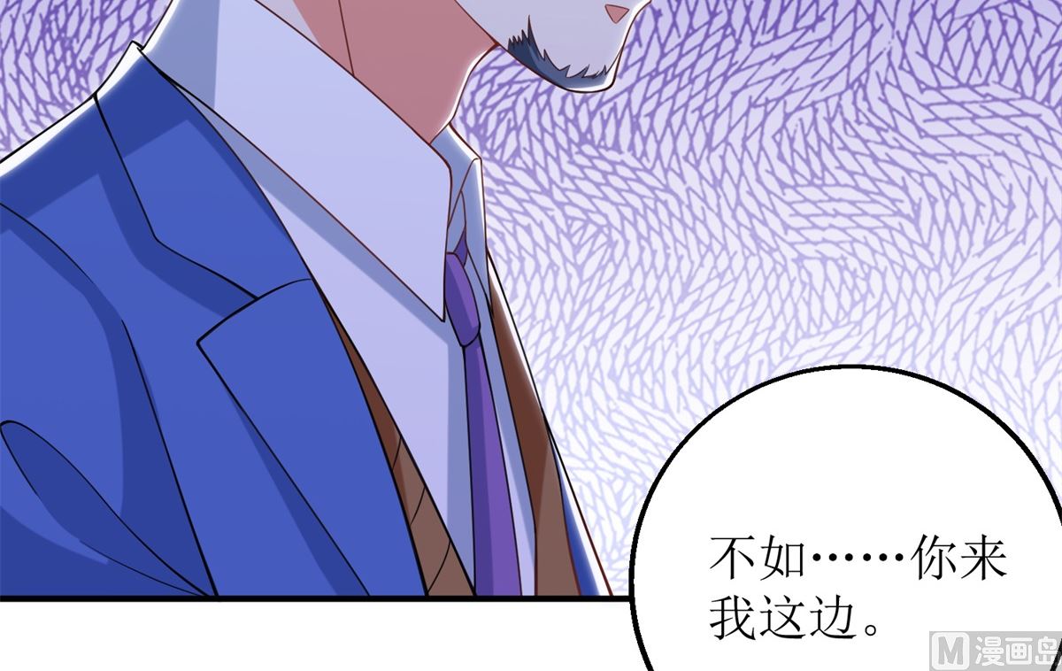 第204话 智商的碾压31