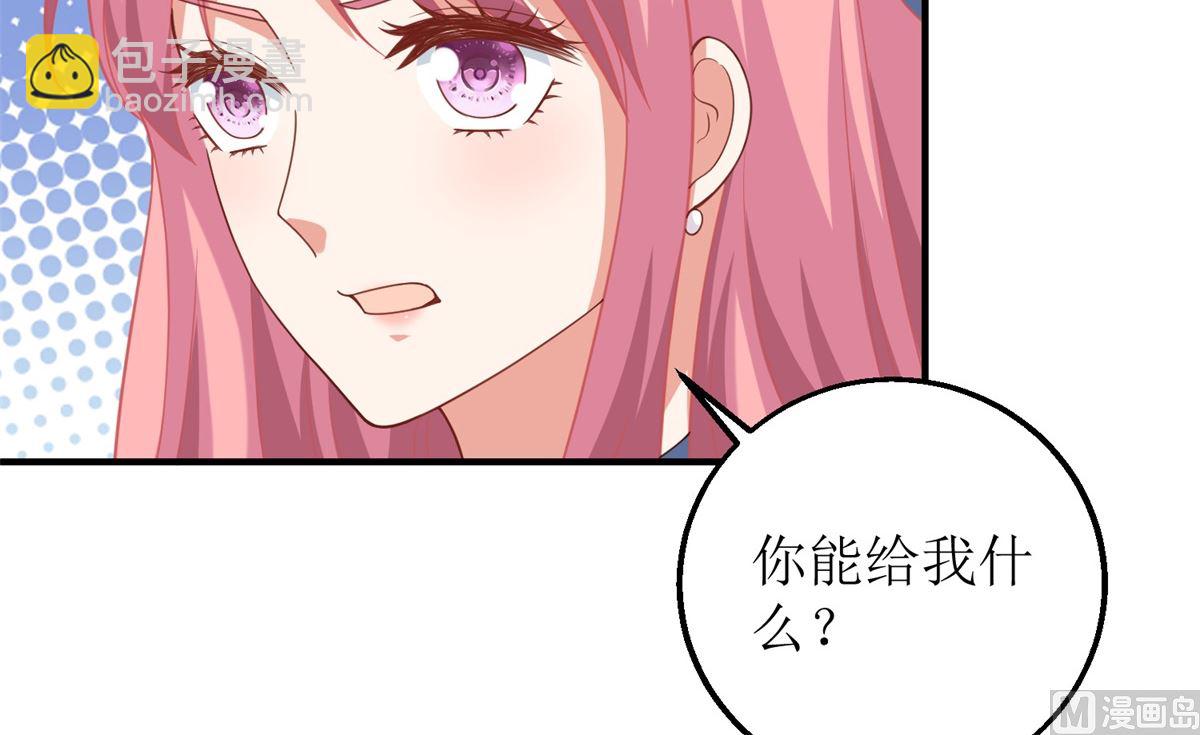 第204话 智商的碾压34