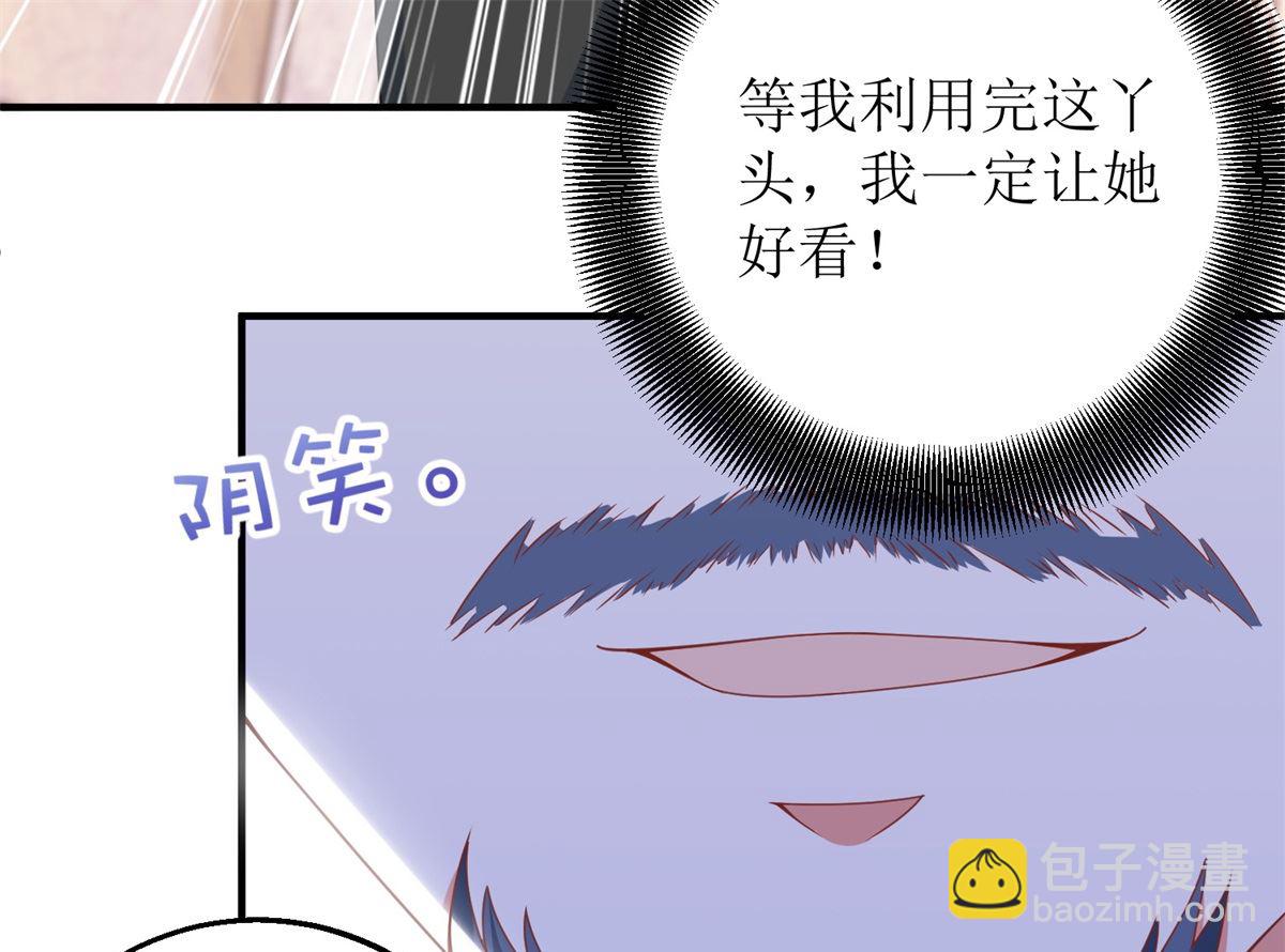 第204话 智商的碾压38